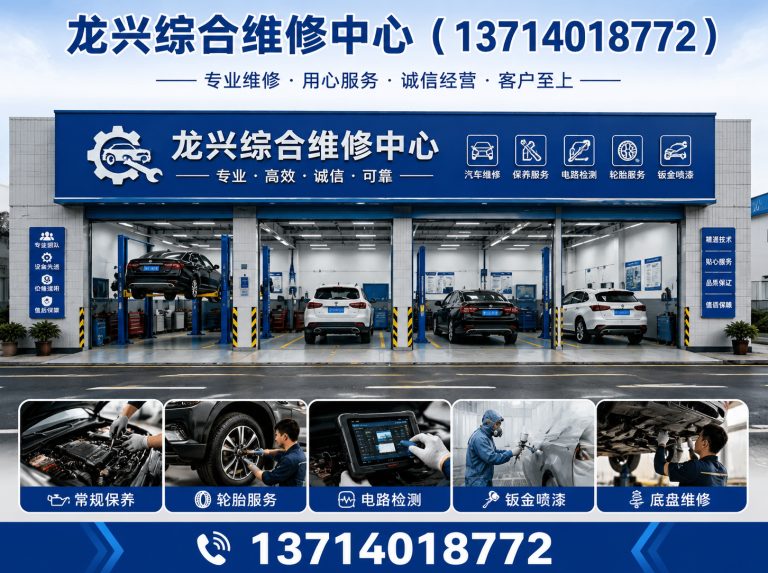 罗湖区福田维修回收展示图