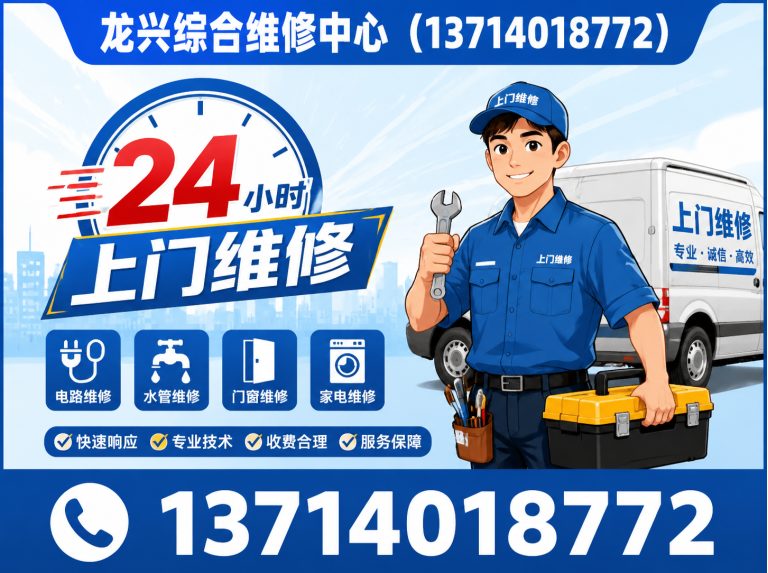 罗湖区深圳开锁换锁展示图
